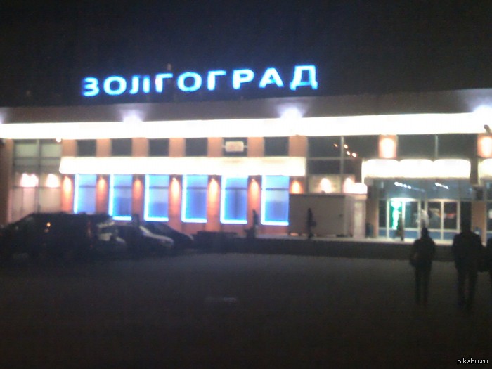 ���� �������