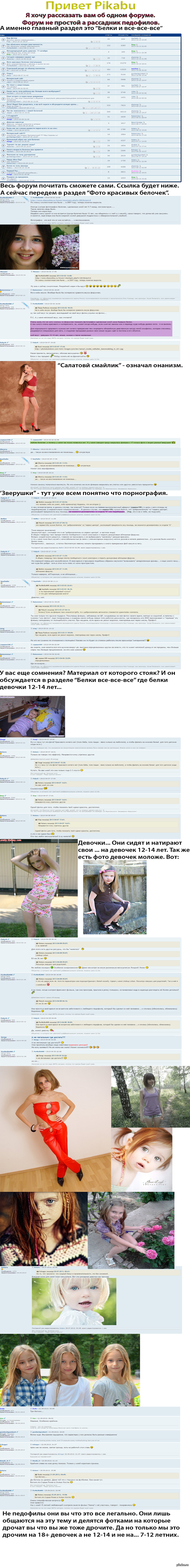 ����� ���������.