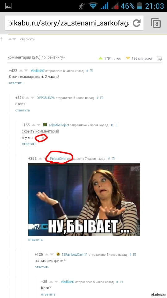 Вот так совпадение)