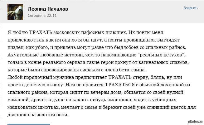 У него были серьезные проблемы с девушками. - Моё, Троллинг, Толсто, Пикап