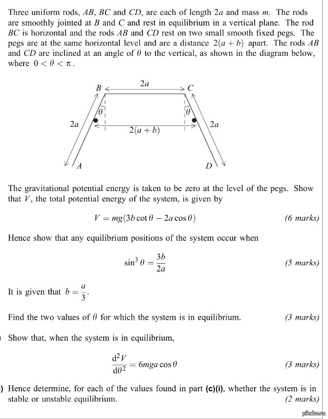 Гиперматика ответы 7 класс