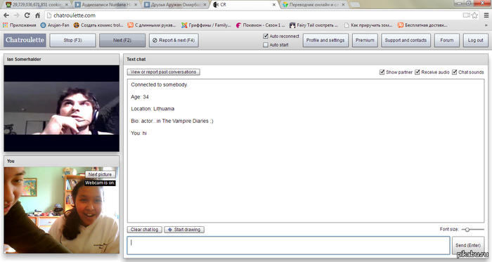 Приятная неожиданность) Сидели с сестрой в чатролете)