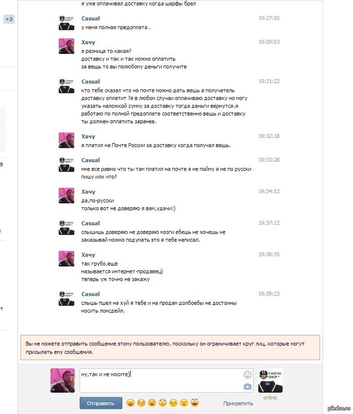 ��� ����� � ��� ����� �������� ��������