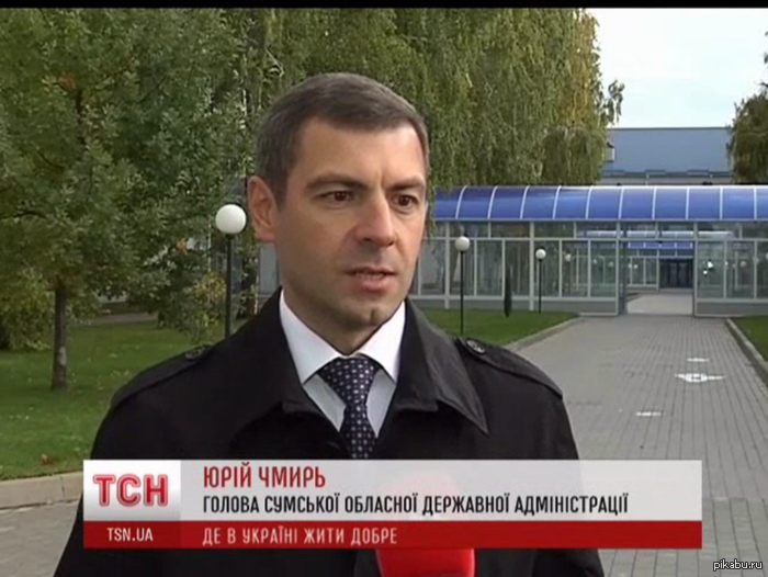 Фамилия подходящая под должность.