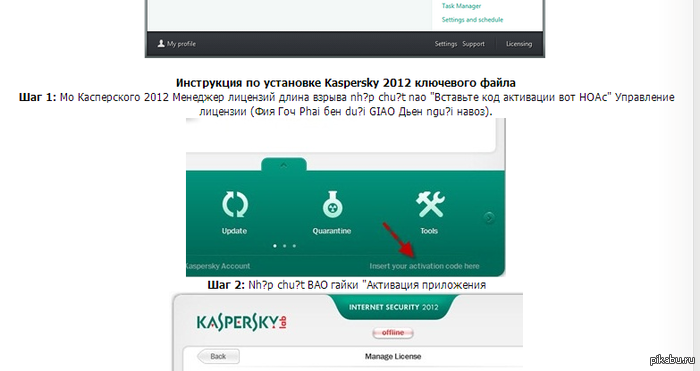   Phai  du?i GIAO  ngu?i 