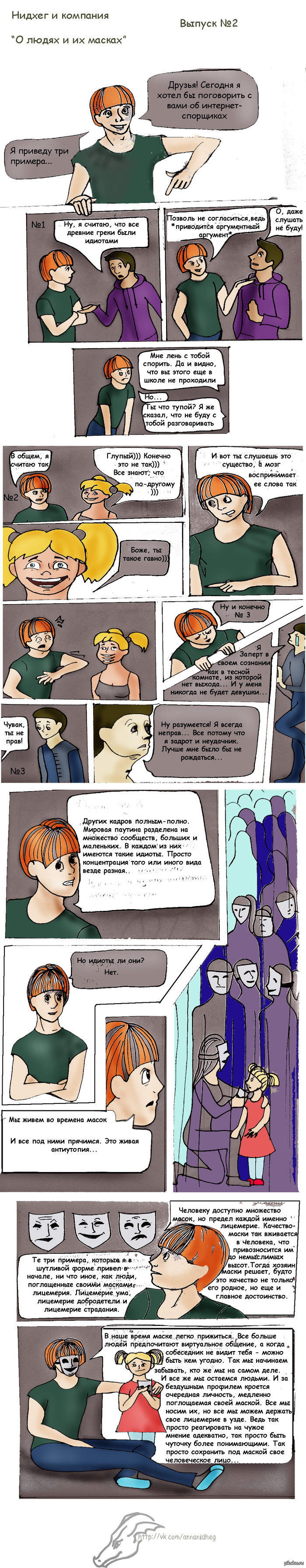 � ����� � �� ������