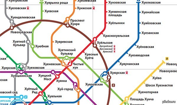 Карта метро москвы прикол