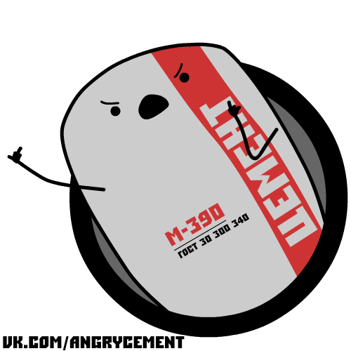 Когда в конец выбесили