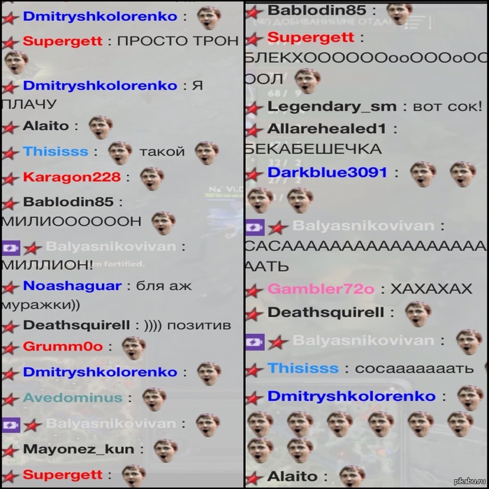    Grand Final StarLadder7