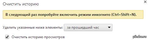 ��� ��� Google Chrome ��� ������ :)
