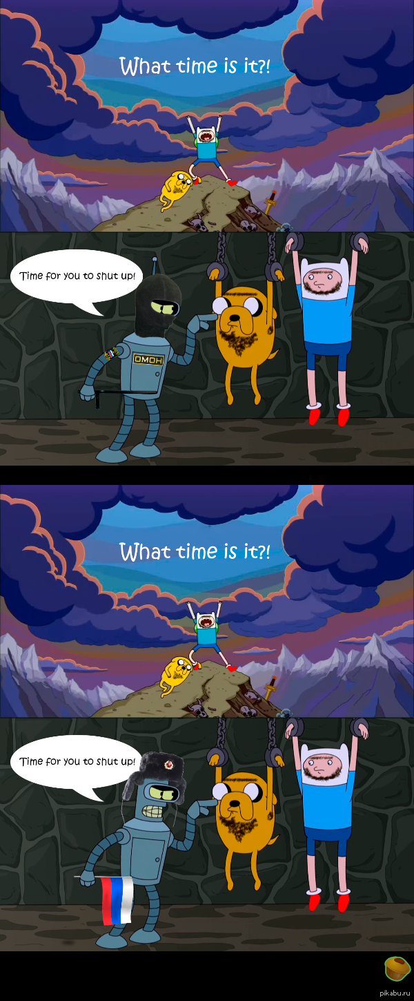 Time for you to shut up!  ...  