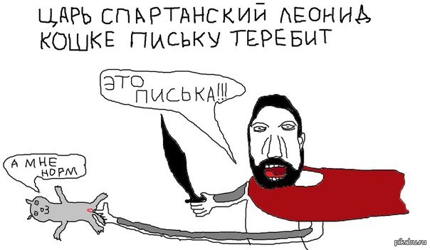 Минутка рифмы | Пикабу