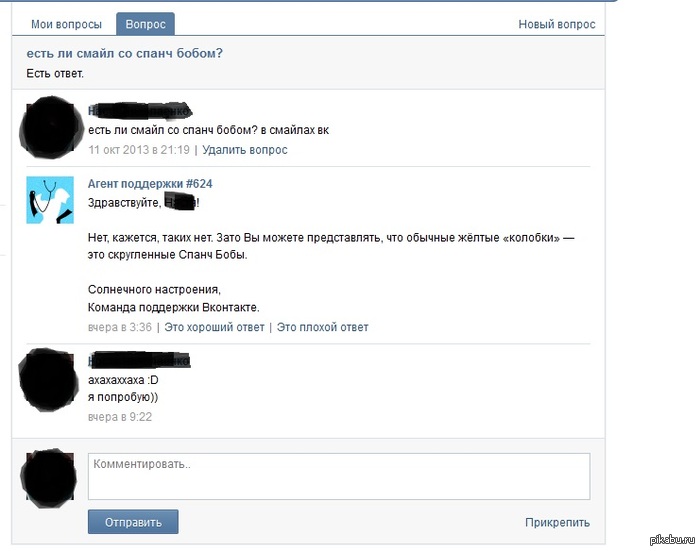 А вы никогда не представляли смайлы...