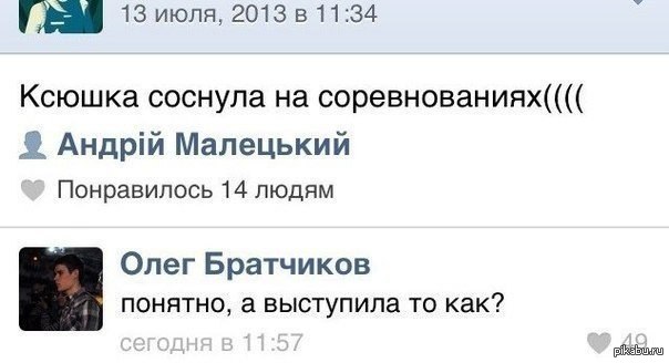 Опять комментарии