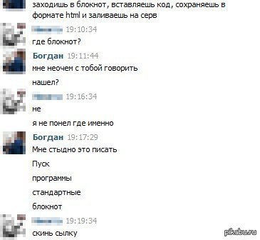�� ��������� ��
