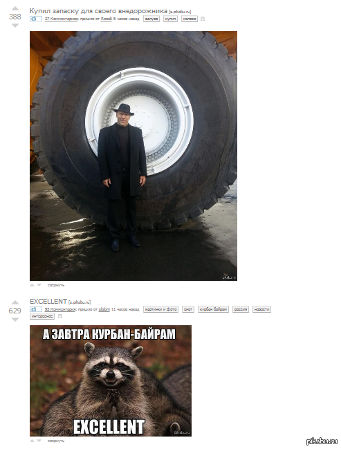 � �� ��� ������� "Perfect"