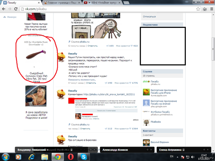 ��� ��������?