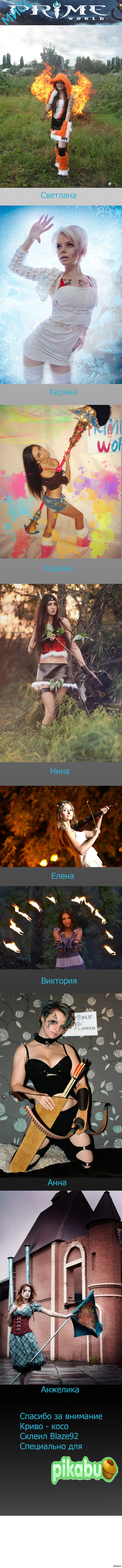 ���� Prime Wordl ��� �������� ��������, �����������, �����������)