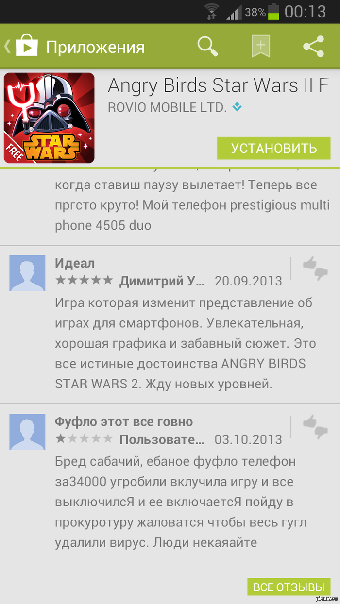 Angry Birds Star Wars: истории из жизни, советы, новости, юмор и картинки —  Все посты | Пикабу