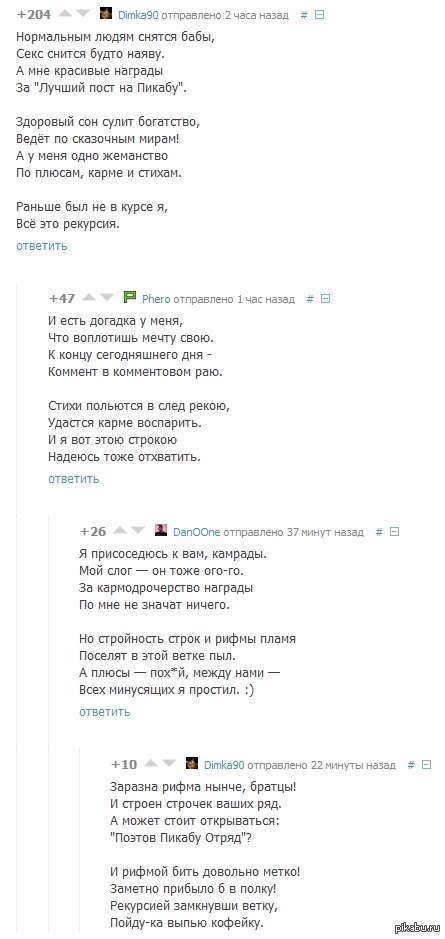 ,    ,  ! :)  : <a href="http://pikabu.ru/story/neprostaya_rekursiya_1622021">http://pikabu.ru/story/_1622021</a>