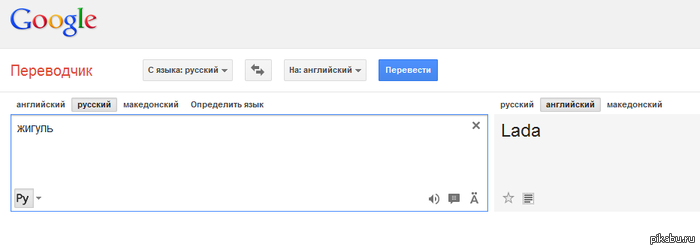 Российский автопром вечен!