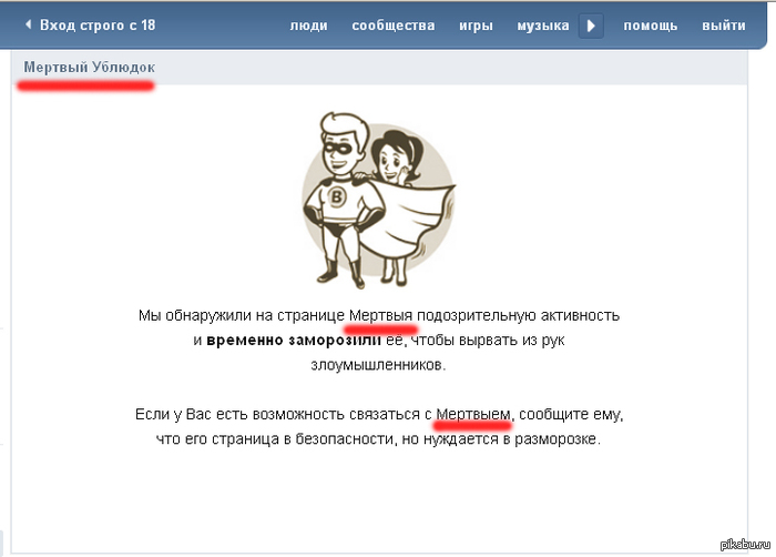 ��... �������