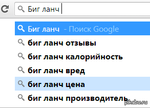 Когда лень идти в магазин смотреть цену