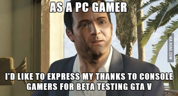 Альтернативное мнение