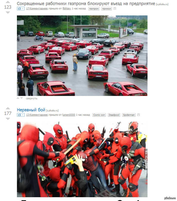 ��� ��� ����������!