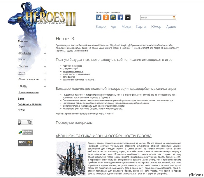 ��� ��� ������?