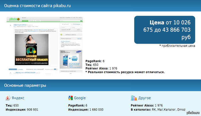  pikabu.ru    telderi.ru     Telderi