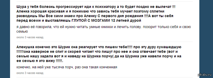      ask.fm,        )      ask.fm,        )