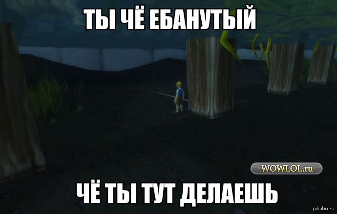 WoW ������)