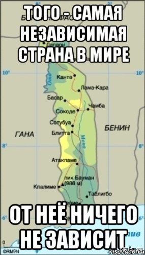 Пикабу страна. Пикабу png. Пикабу страна. Пикабу страна. Пикабу.