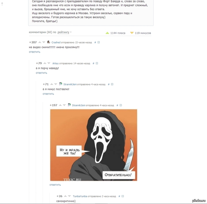 ����������� �� ������