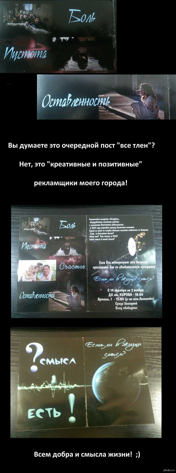 �������� � �������