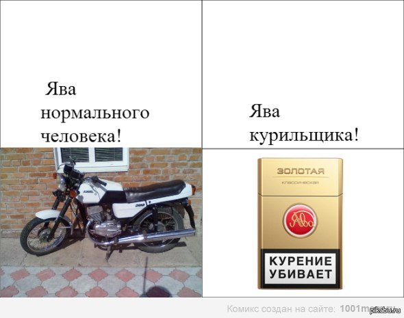 Ява) | Пикабу