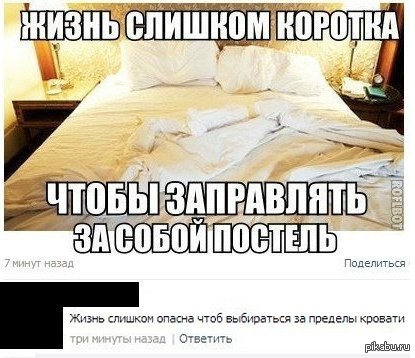 Жизненные реалии