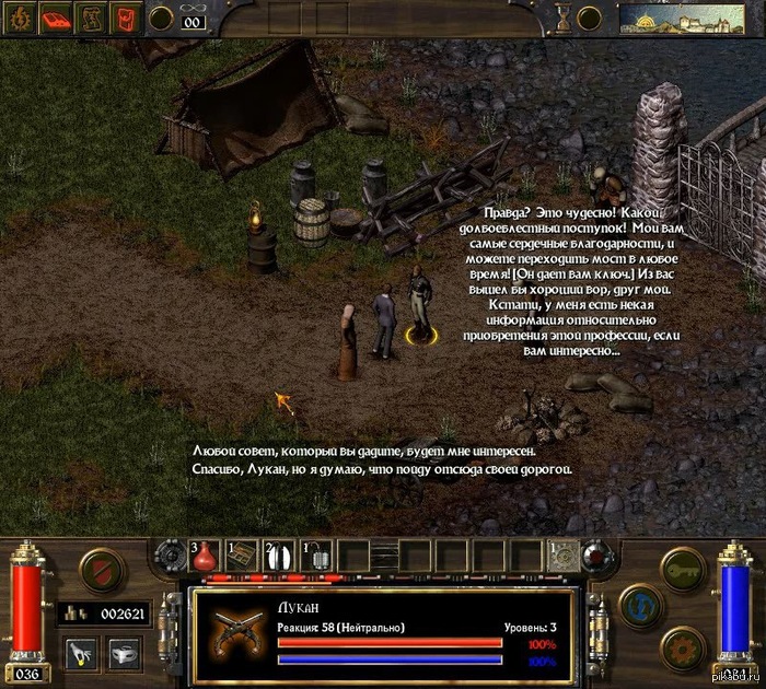     Arcanum      :-) Diablo-   00- .  2D-,   .     .    ,    .