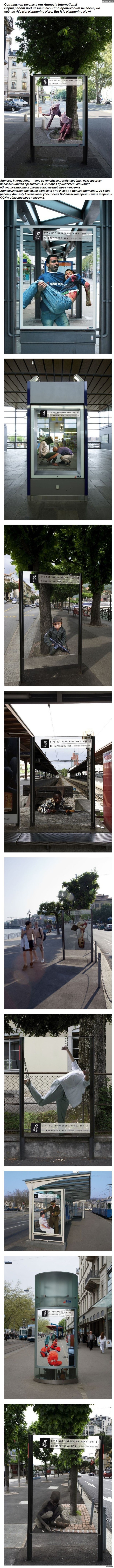 Это происходит не здесь, но сейчас