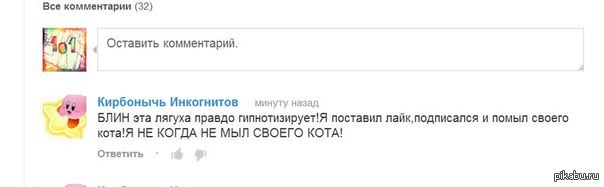 Комментарий к рисунку