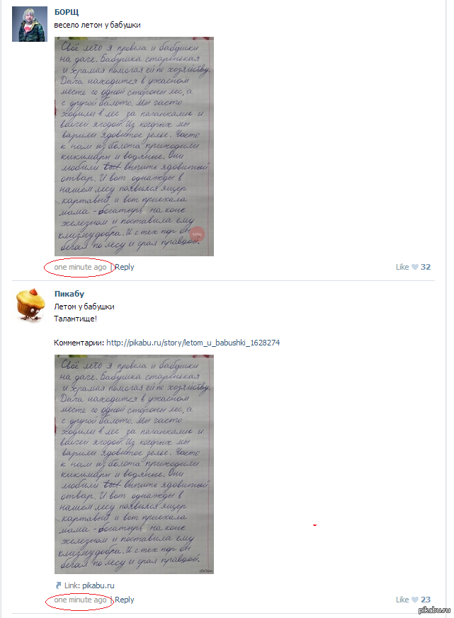 Кто у кого?...