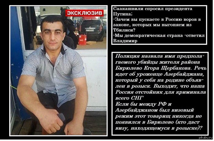 ������ � ��� ����� ��������?