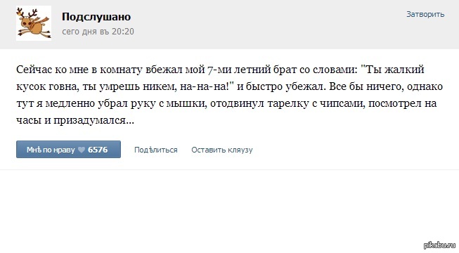 � �� ������ �� �����, �����?