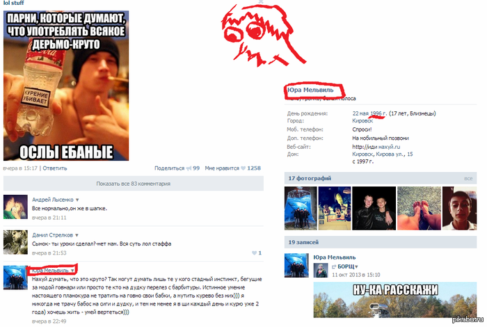 ���� ��  �������?