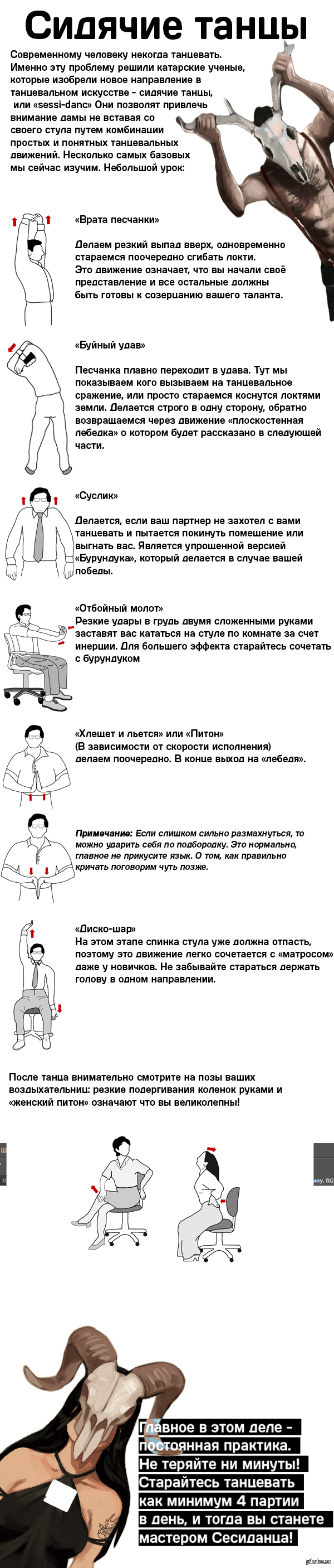 ��� � ������ ����, ����� ������������ �������