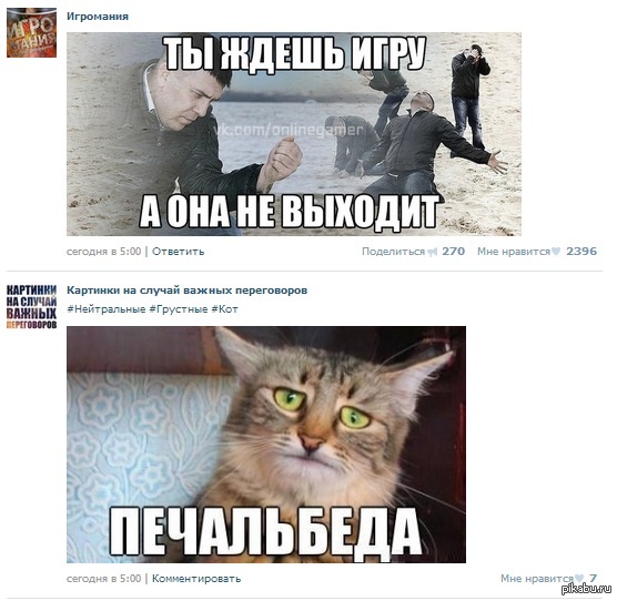 Совпадение ВК