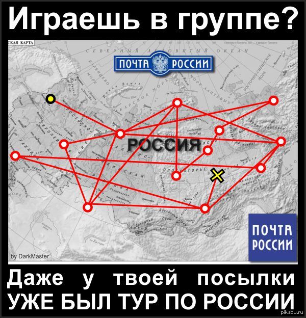 ������� � ������?