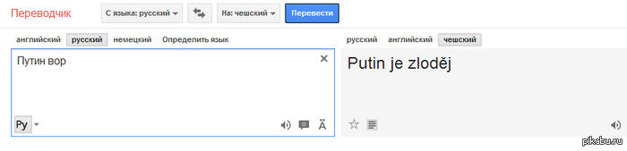 Google translate   .            .