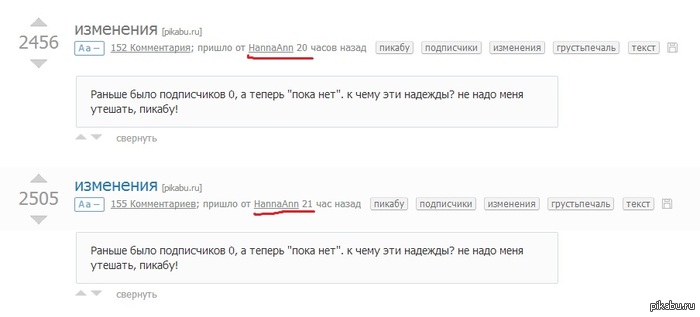 дабы срубить плюсов ???